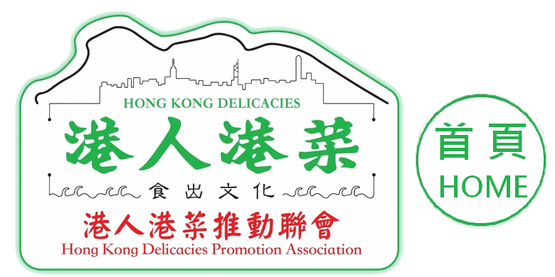 https://hkdpa.org/files/logo%20&%20%E9%A6%96%E9%A0%81.gif